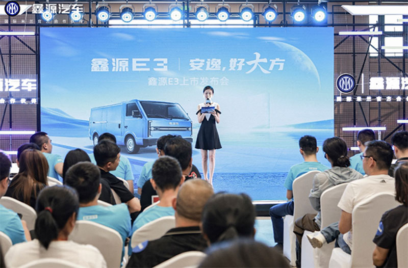 硬核實力新標(biāo)桿！城配物流新物種鑫源E3“百城千店”全國上市