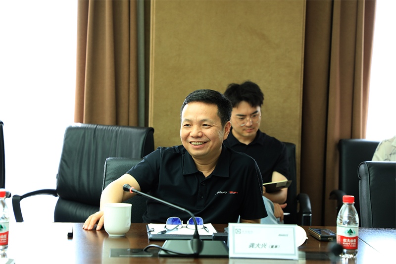 豐華股份召開臨時(shí)股東大會(huì)，龔大興當(dāng)選新任董事長(zhǎng)