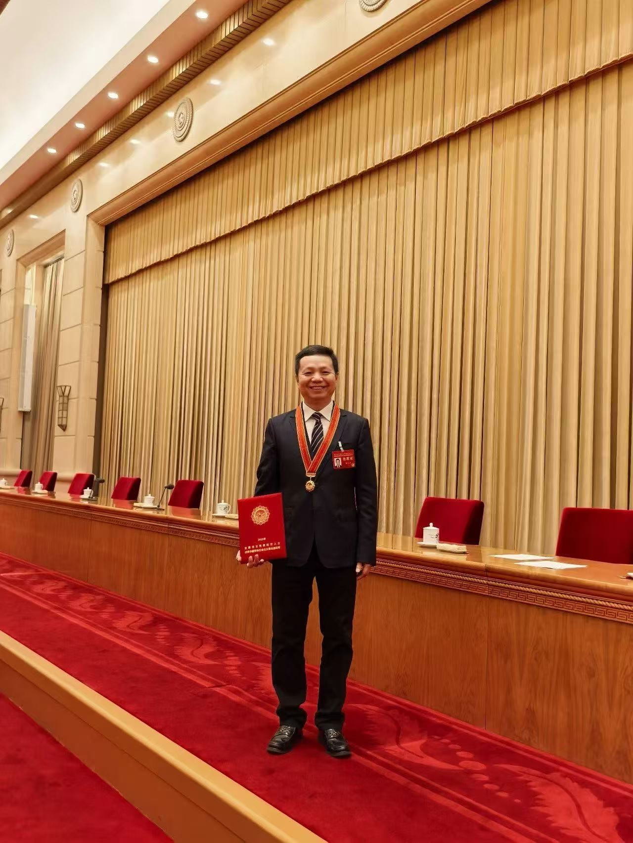 喜訊！全國百人受表彰，龔大興榮膺“優秀中國特色社會主義事業建設者”稱號