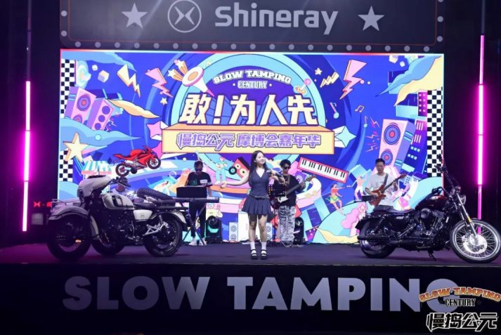 大獎(jiǎng)！新車！來搞事！——鑫源摩托慢搗公元嘉年華一起燥起來