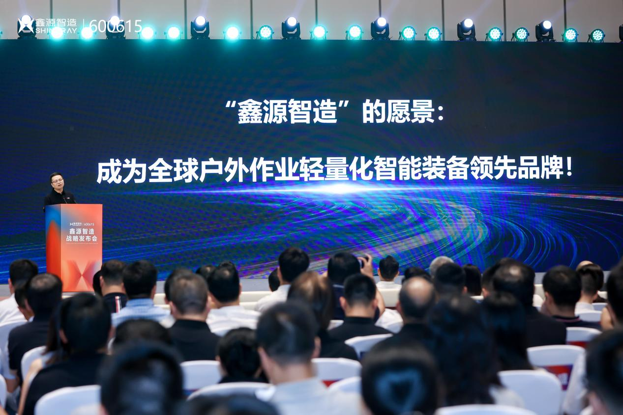 控股一年交答卷：鑫源集團產業協同初見成效，鑫源智造即將駛入快車道