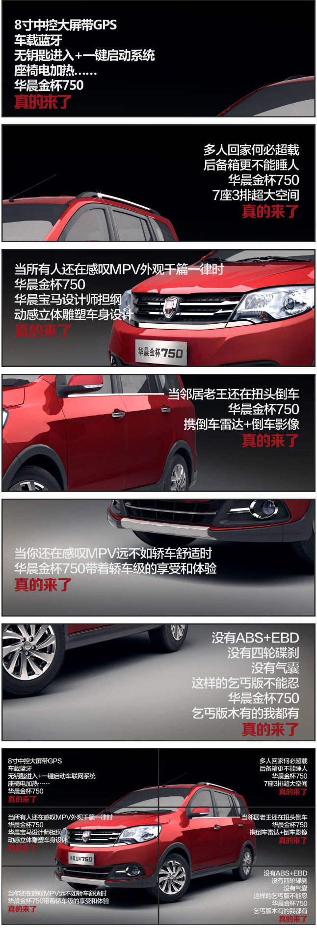 鑫源汽車750，真的來了！