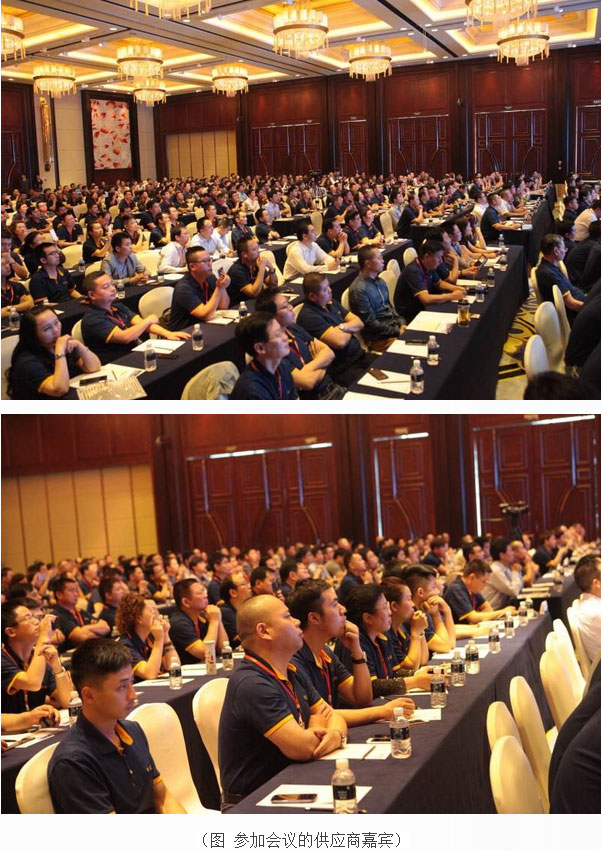 “同行，夢想更近”——鑫源汽車召開2015年供應商大會