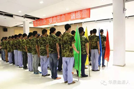 “奔赴銷售第一線，挑戰自我無極限“----鑫源汽車“鐵血使命”訓練營集結開訓 ！