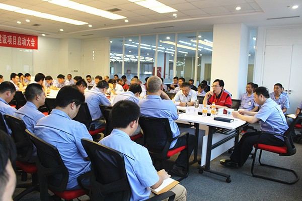 鑫源汽車有限公司企業(yè)文化建設(shè)啟動(dòng)大會(huì)順利召開