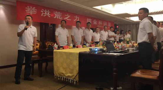 群英歡聚堂，齊心舉金杯——浙贛閩、兩湖地區經銷商會議順利開展